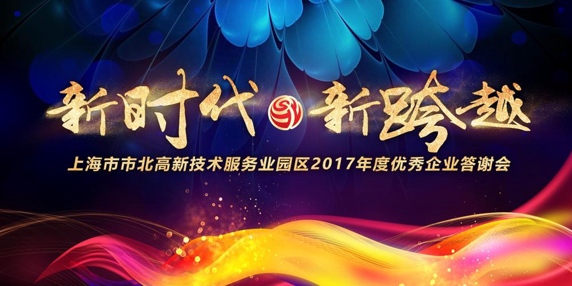 臻基商务咨询